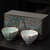 Ruyao Ceramic Kung Fu Tea Cup Pair Gift Set