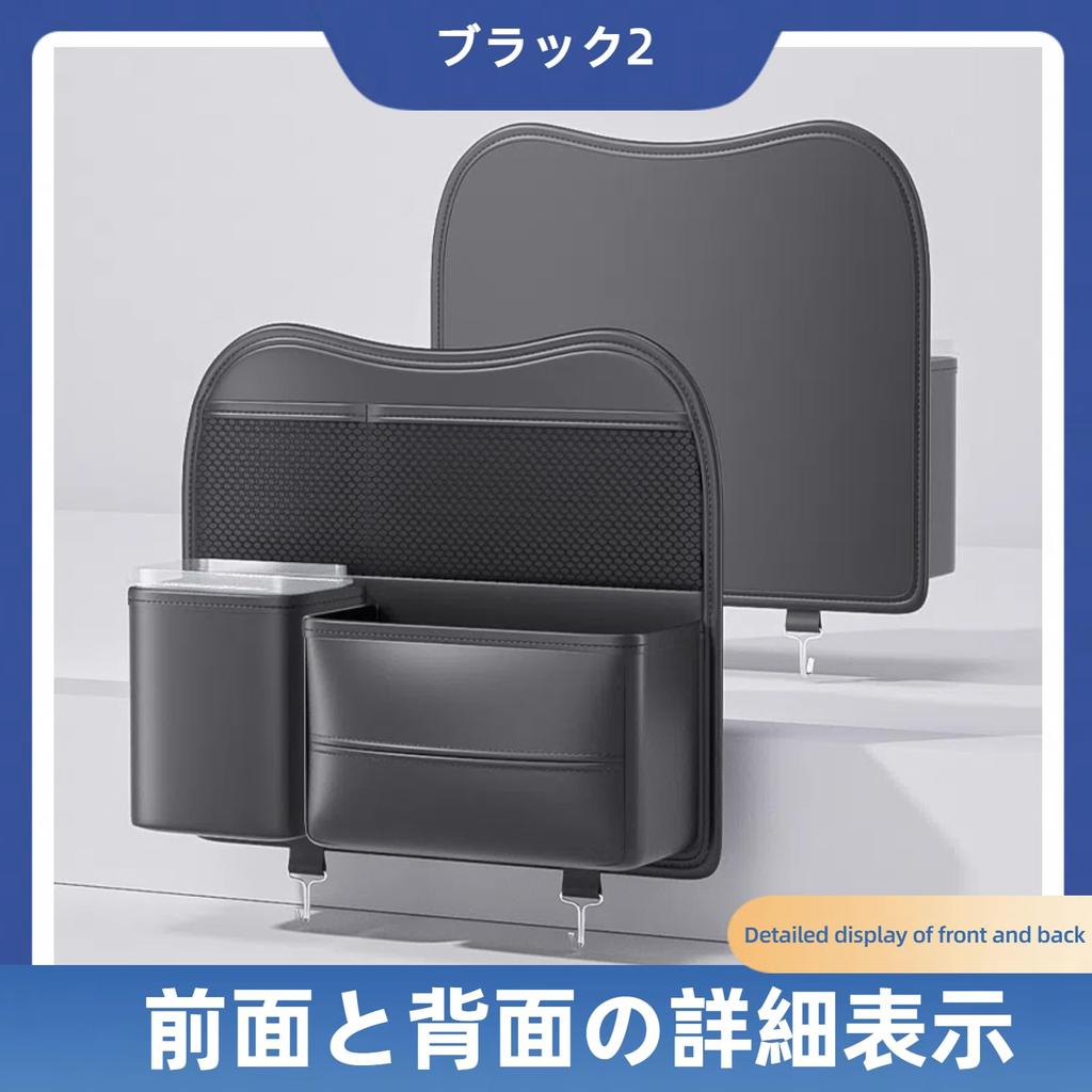 DURASIKO Car Seat Back Car Tissue Large Car Rear Seat Tissue Car Storage Multifunctional Storage Large Tissue Trash PU Car Car Accessories Pocket,