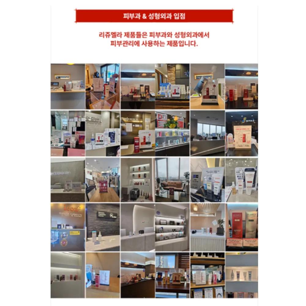 Azulene K Toner 1000ml