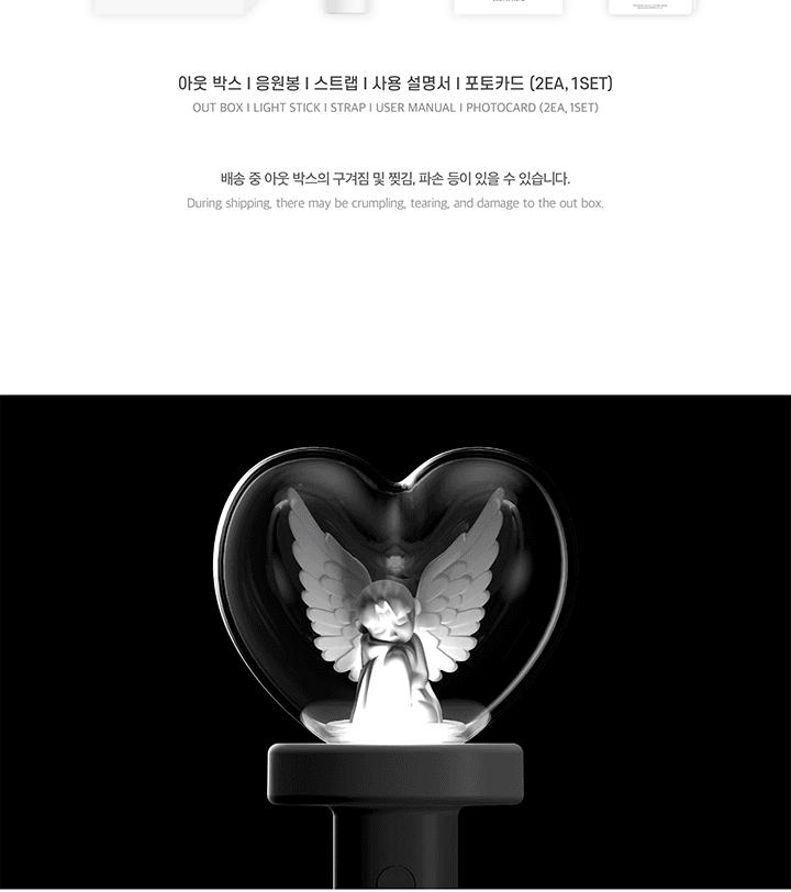 Bibi OFFICIAL LIGHT STICK