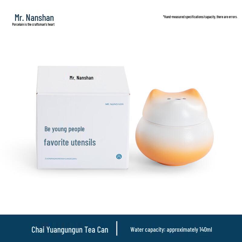 Cute Pet Ceramic Tea Storage Jar