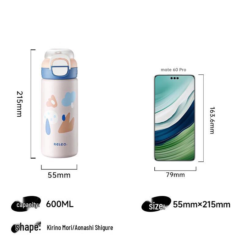 RELEA Miaoduo Insulated Bottle