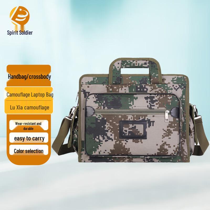 Ling Bing Tactical Camouflage Laptop Briefcase