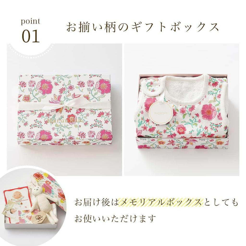 Haruurara Baby Gift for Girls and Ages Organic Cotton Bunny Plush Toy Gift Cantabile Boys, 0-3, (Sleeper + + Box)