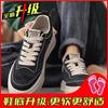 Canvas autumn breathable black cloth shoes camouflage board shoes heightening soft sole casual sports trendy shoes