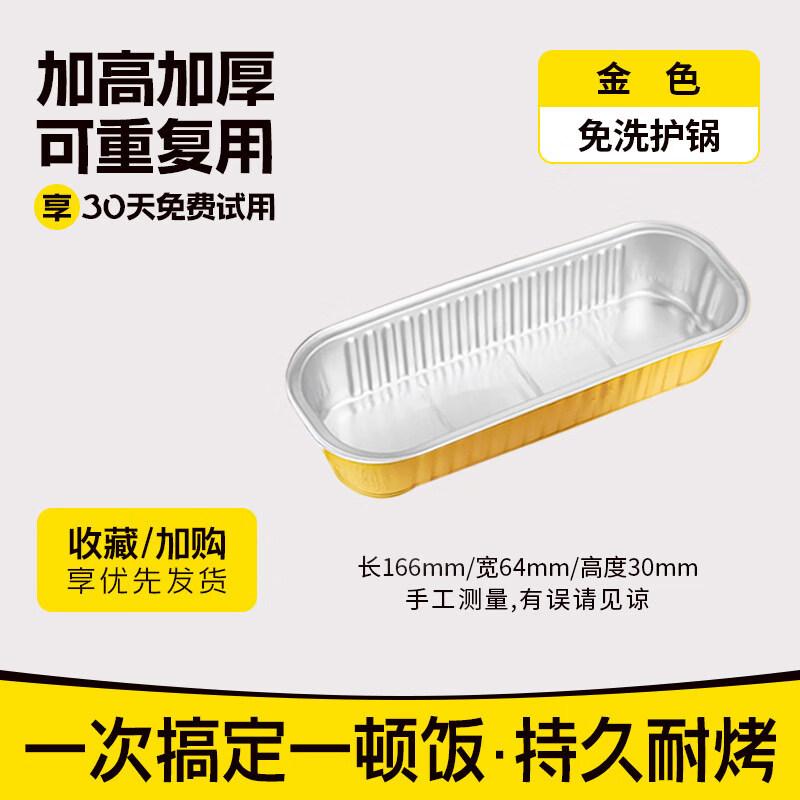 Алюминиевая фольга для аэрофритюрницы ZISIZ