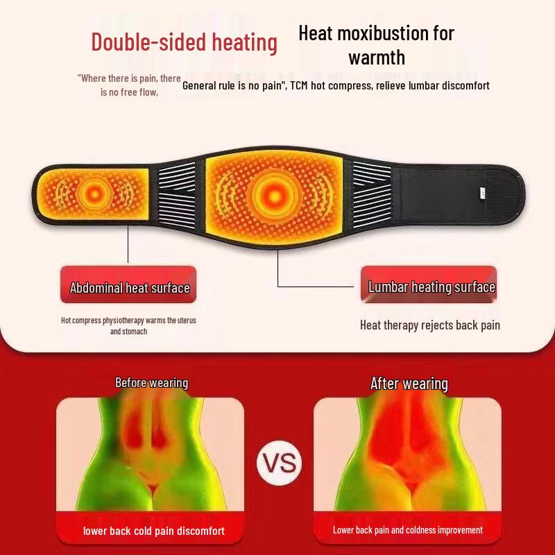 OLOEY Magnetic Waist Support Belt