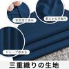 NICETOWN Blackout Solid Room Perfect for New Light 100cm Wide x 200cm Set of Dark Blue Curtains, Color, Privacy, Divider, Thick, Washable, Insulated,