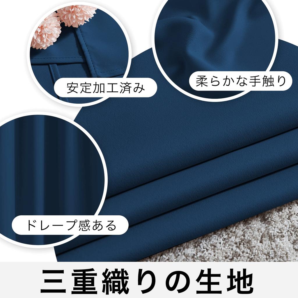 NICETOWN Blackout Solid Room Perfect for New Light 100cm Wide x 200cm Set of Dark Blue Curtains, Color, Privacy, Divider, Thick, Washable, Insulated,