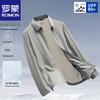 ROMON Men's Ice Silk Sun Protection Quick Dry Business Blazer Jacket