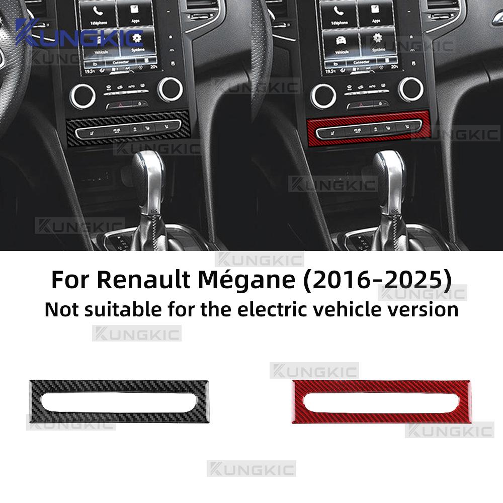 Soft Carbon Fiber Sticker For Renault Megane 4 2016 2017 2018 2019 2020 2021 2022-2025 Car Center Console Multi-function Button.