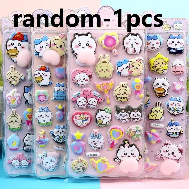 Kawaii Cartoon 3d Fart Peach Stereo Sticker Stereoscopic Lovely Animals Relieve Stress Stickers Diy Decor Stickers Supplies