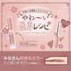 Canmake Smart Mini Eyebrow Color 03 Sakura Brown 4.9g Eyebrow Mascara Mini Brush Waterproof Hot Water Off 03 Sakura Brown