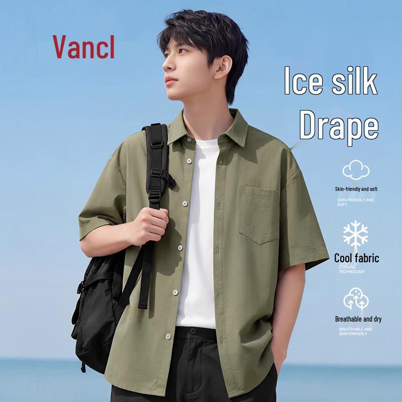 VANCL Men s Ice Silk Short Sleeve Casual Shirt
