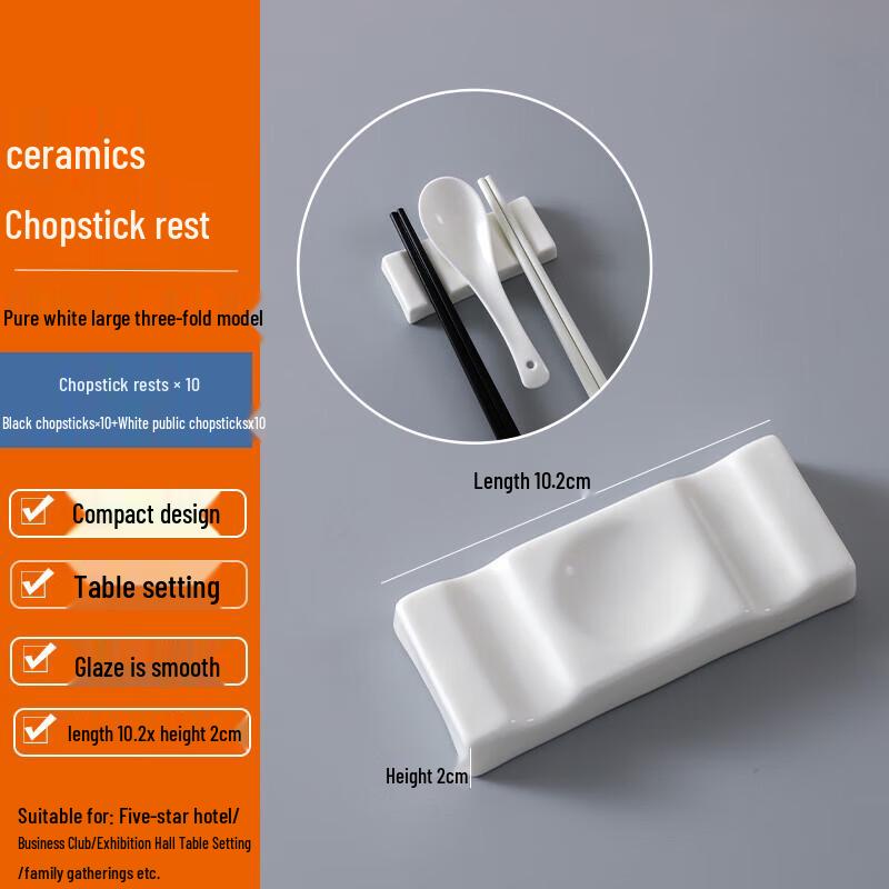 Huabeishi Ceramic Chopstick & Spoon Rests