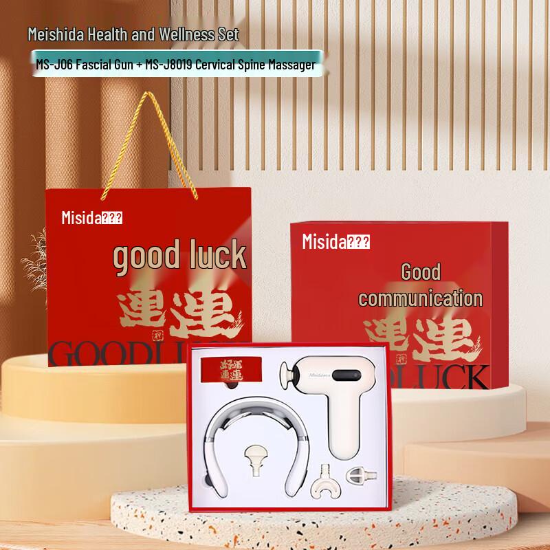 

Meishida J06 Cervical Neck Massager