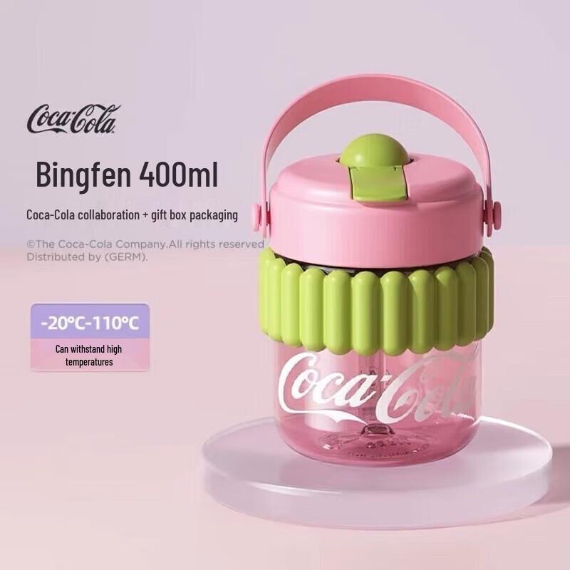 Germ Coca-Cola Co-Branded Bobo Glass Cup with Magnetic Tea Infuser