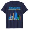 Funny I Love China Shanghai Skyline Watercolor T Shirts Men Humor Streetwear Tee Shirt Short Sleeve Unisex Loose Clothing