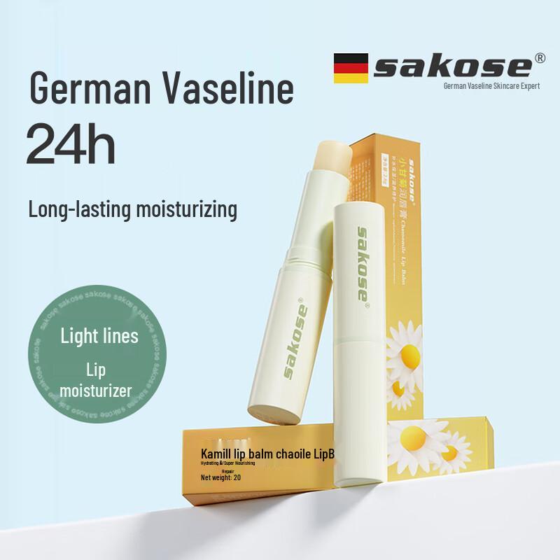 sakose Vaseline Lip Care Collection