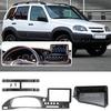 Vehicle Navigation Upgrade Accessories 9 Inch Car Radio Fascia Dash Kit for NIVA 2009-2020 LADA Interior Modification TRAVEL2020+ LHD, Stereo