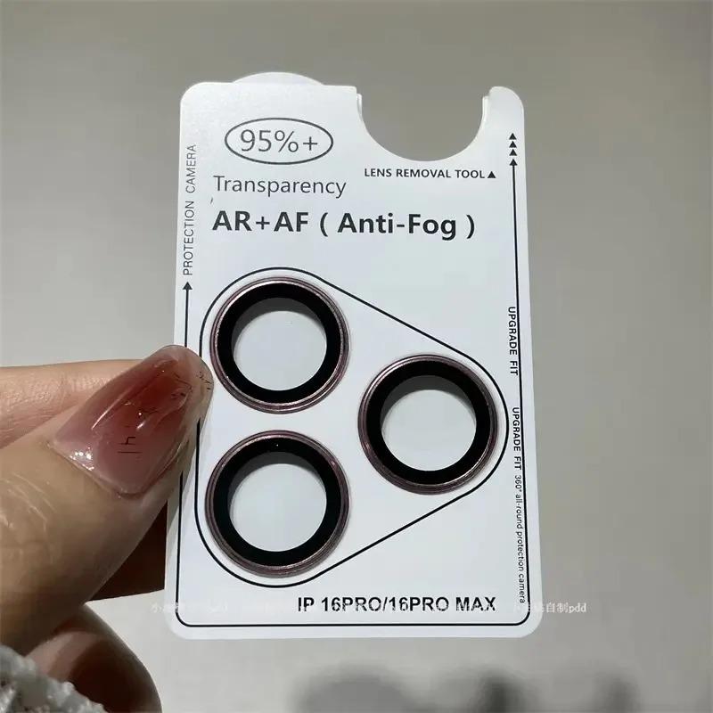 1Set Ultra HD Colorful Anti-Fog Glass Camera Protector Film For IPhone 17 Air Pro Max Anti-scratch Lens Cover Phone Accessories
