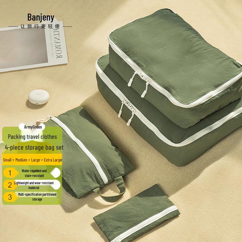 

BanZheNi Portable Travel Organizer Bag Set