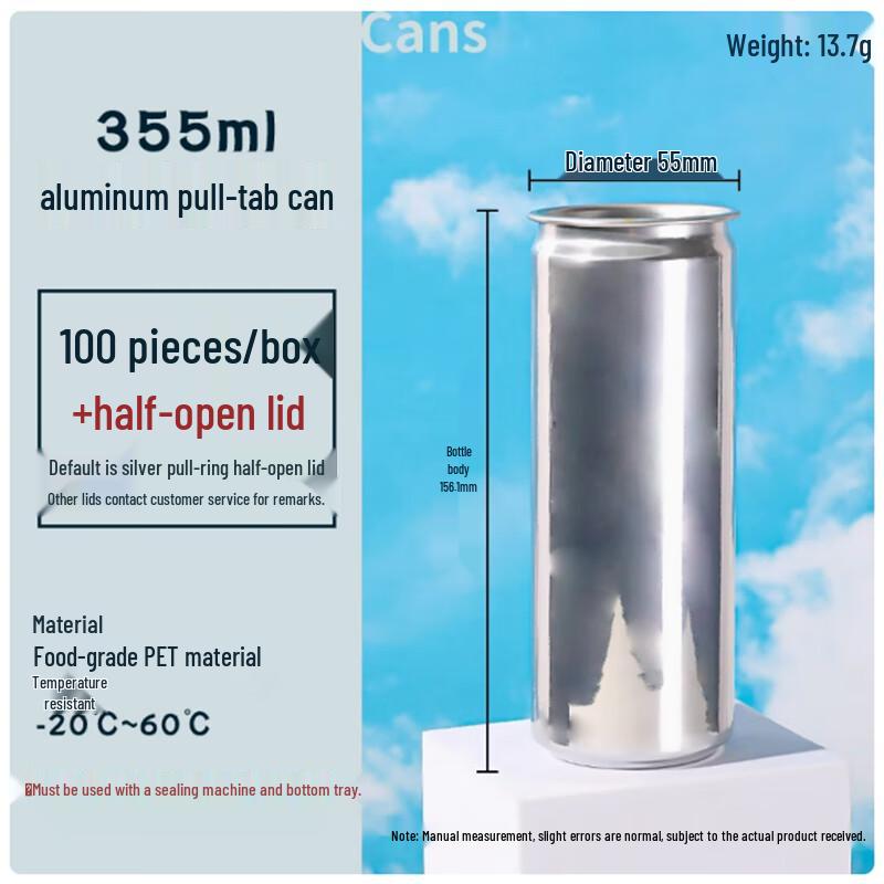 Sheng Bi Lai Disposable Plastic Easy-Open Beverage Cans