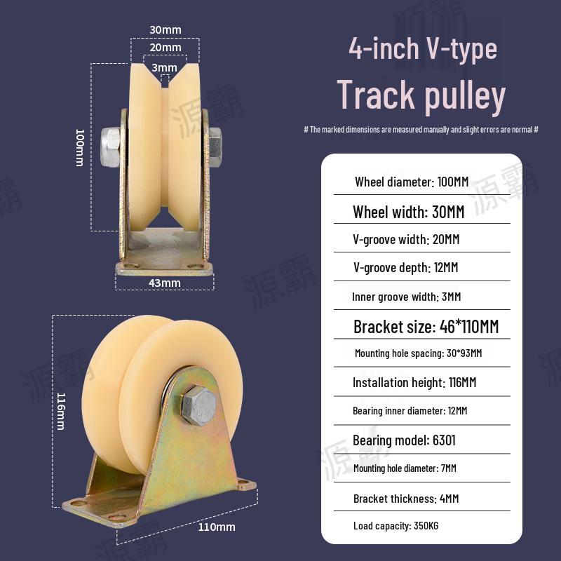 High-Quality V/U/T-Type Track Wheels & Low-Noise Plastic Grooved Rollers for Sliding Gates Steel Wire Rope Pulleys