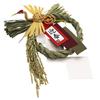 Osaka Choseido New Decoration for the Modern and Stylish Shimenawa Wreath with Approximately 17cm Flying Crane and Chopstick Rest Included Year's