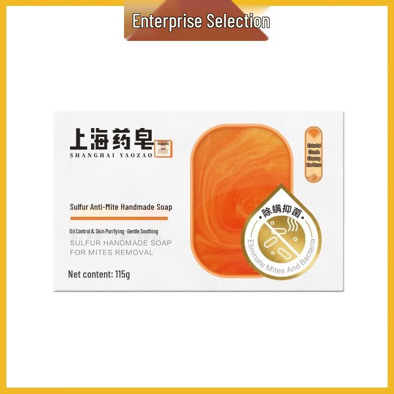 Shanghai Sulfur Anti-Mite Handmade Floral Soap 115g