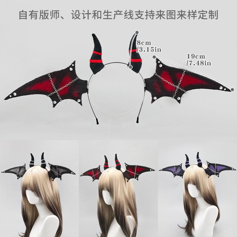 Halloween Bat Demon Ears Headband Cosplay Accessory Anime Con Sweet Gothic Hairpiece