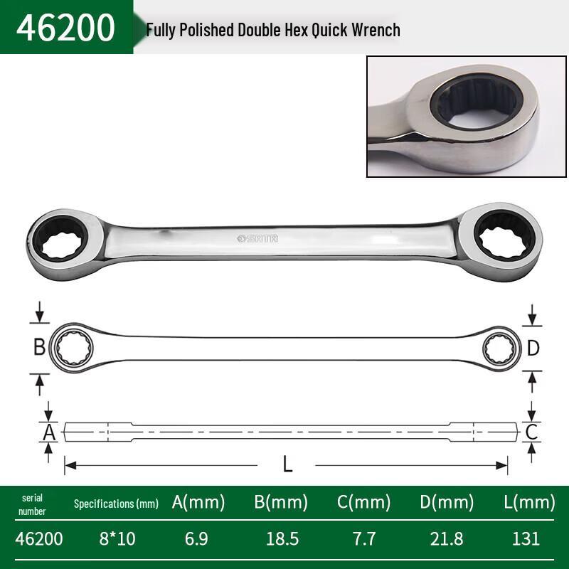 SATA 46200 Double Box End Quick Wrench
