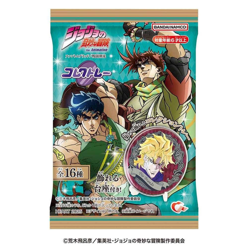 Heart Collectible JoJo's Bizarre Adventure F/S Apple Soda Flavored Gum/Candy Toy [Box Set of 12]
