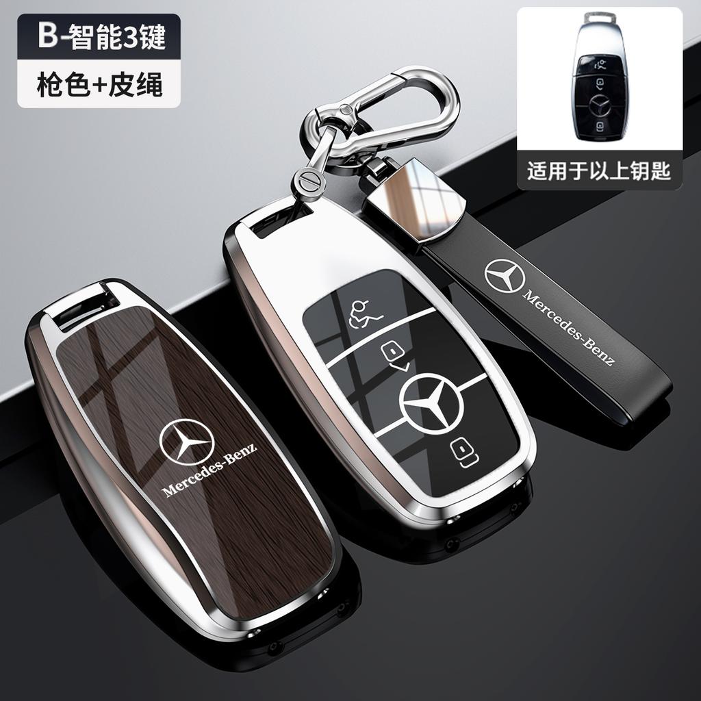 CRV1 Zinc Alloy Car Key Cover Case Shell Holder Protection For Mercedes Benz A E G GLS Class W177 W205 W213 W222 G63 X167 Accessories