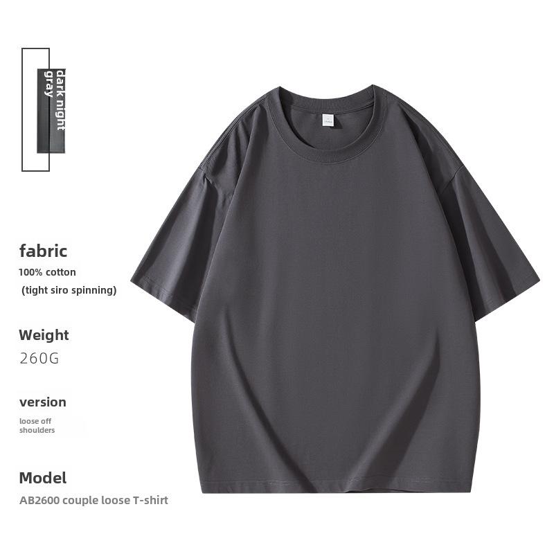 260G Lockerer Schnitt Kulturelles Hemd: Schwere Xinjiang-Baumwolle, Gedruckte Wörter, Überschnittene Schultern, Einfarbig, Rundhalsausschnitt, Anpassbares LOGO.