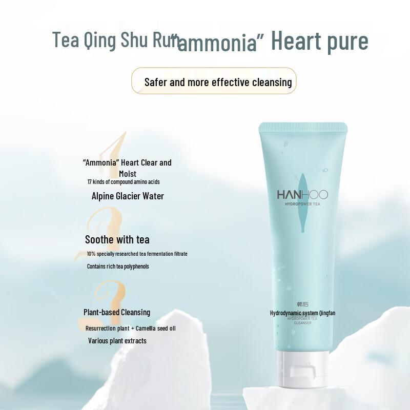 Hanhoo Hydropower Tea Soothing Cleanser