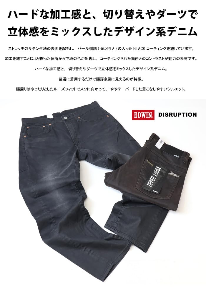 Edwin EDI04 Pants Men's