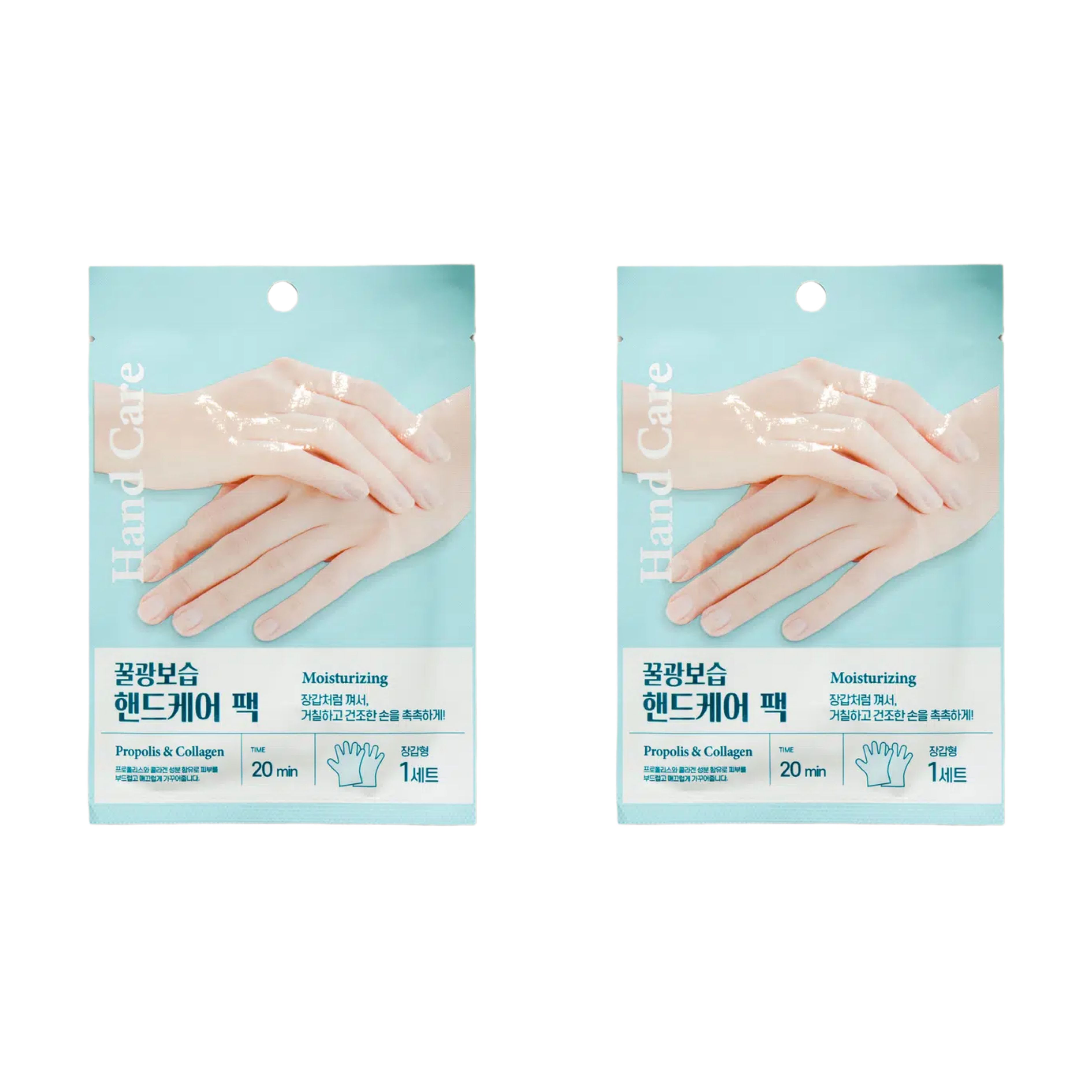 

Packme In Hand Care Pack 1 Pair