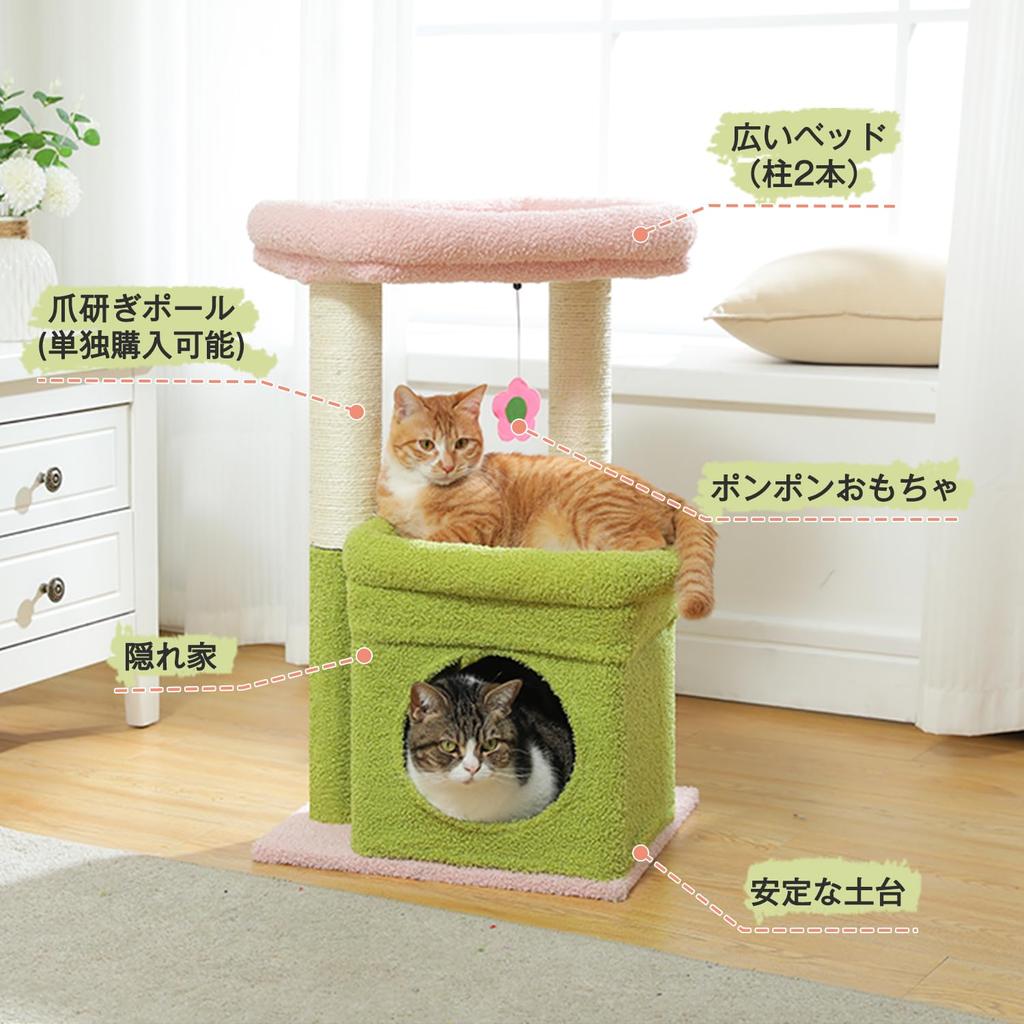 PAWZ Road Cat Tower Mini Cat Tower Small Low Small Freestanding Popular Scratching Pole Claw Sharpener Hemp Rope Cat Toy Compact Space Saving Sturdy