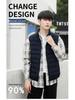 2024 Men's Lightweight Down Vest - Casual Sleeveless, Short Stand Collar, Plus Size Autumn/Winter Outerwear
