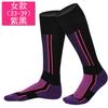 Ski Socks Winter Thermal Breathable Professional Climbing Socks Sports Unisex Hiking Stockings Moisture Wicking Cushioned Socks