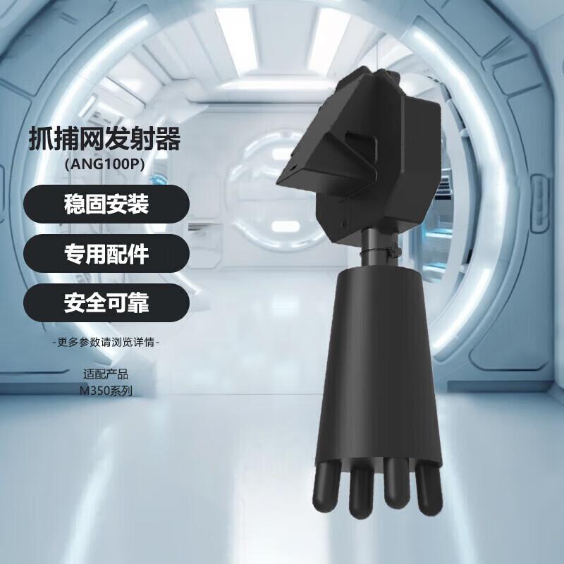 DJI Matrice 4 Series Industrial Drones & Accessories (CN version)