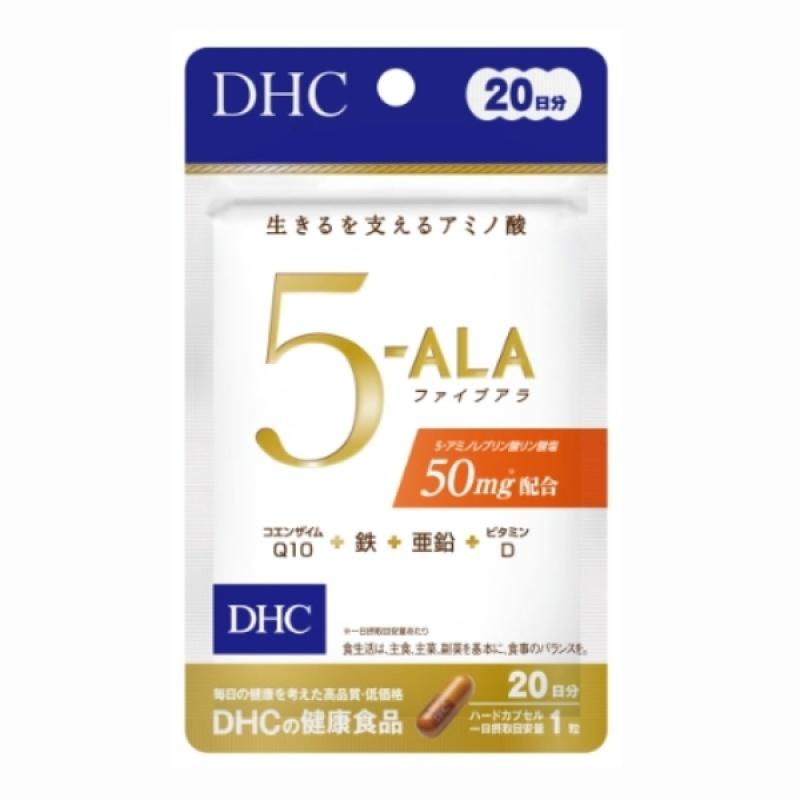 

DHC Five Ara 20-day supply