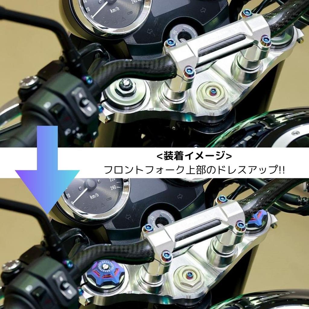 [SEVEN EBISU] Z900RS Custom Front Fork Top Cap Cover Parts Left and Right Set Bike Accessories (Blue)