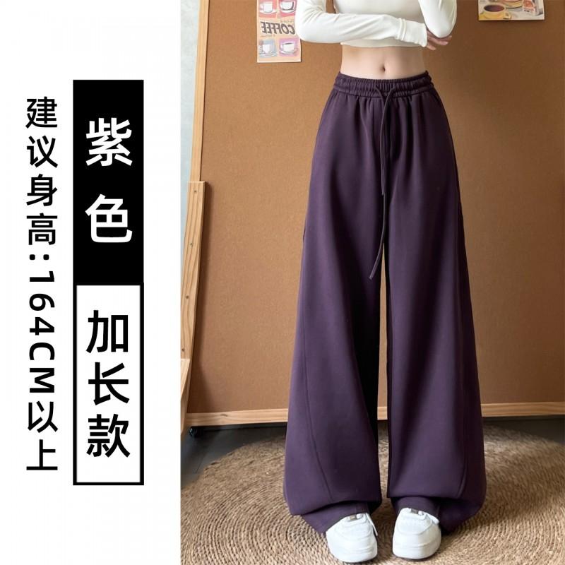 Womens High-Waisted Wide Leg Jogger Pants Purple Loose Fit Cotton Blend Fall 2026 Casual Streetwear