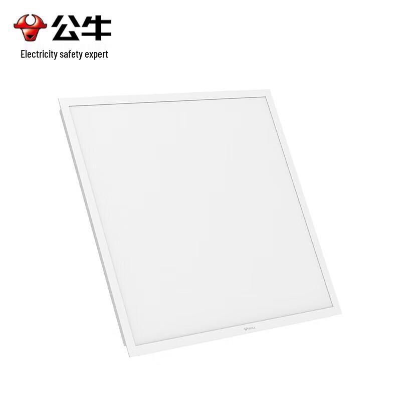 Gongniu LED Integrated Ceiling Panel Light