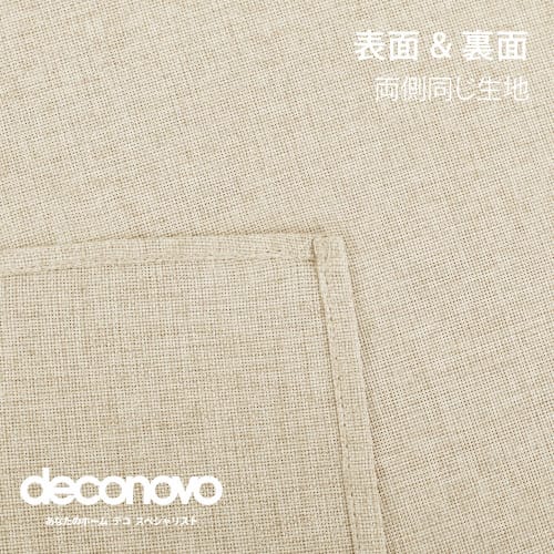 Deconovo Tablecloth, Water-Repellent and Stain-Resistant, Nordic Linnet, Solid Color, Rectangular, 6 Colors, 140x220cm, Beige