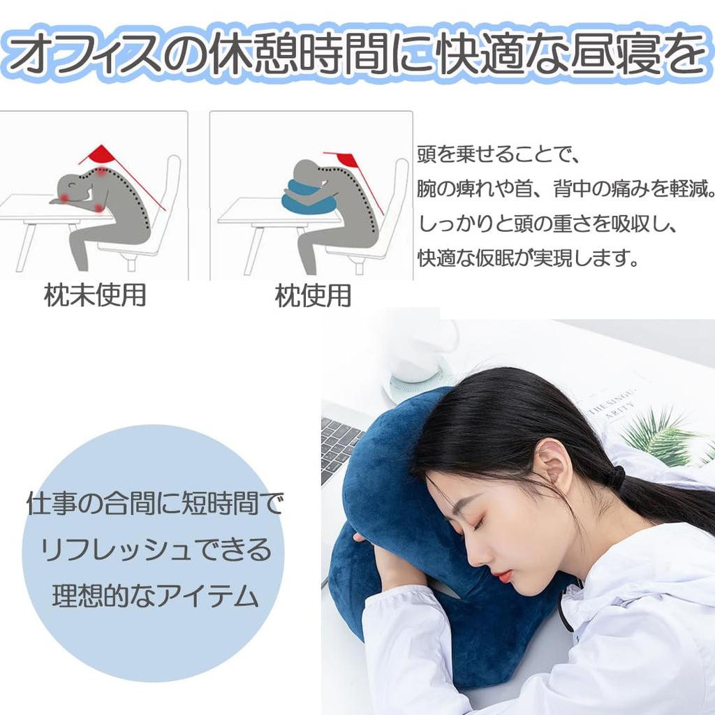 MaT store Stomach Sleeping Pillow, Office Desk Pillow for Comfortable Sleep, Workplace Nap Pillow for Breaks, Lunch Breaks, and Short Breaks (Navy)