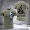 Hellas T-shirt For Men's Geometric Line Greece Flag National Emblem Printed Men's T-Shirt Large Street Casual Men's T-Shirt