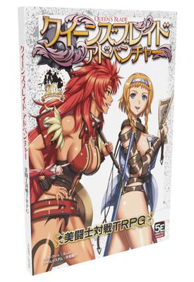 HobbyJAPAN Queen's Blade Adventure Beautiful Fighter Battle TRPG (2-player, 20 Minutes, Ages 14 and Up)